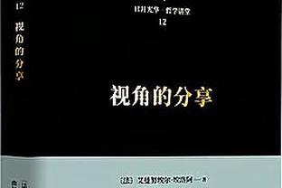 哈登谈威少：我们都曾习惯于砍30分 我们要用不同的方式做出贡献