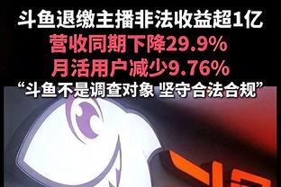 普林斯谈命中关键三分：我想弥补之前犯的大错 投篮前做好了准备