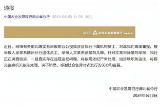 半岛全网体育app下载官网截图4