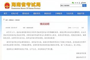 就这些能打的了！独行侠官方：东契奇今日可出战 欧文等四人缺席