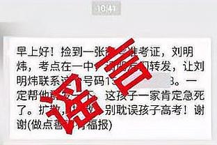 基德：今天萨博尼斯统治了内线 我们得防得更好