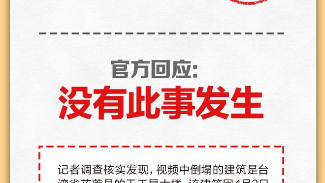 开云足球官网入口网址查询截图2