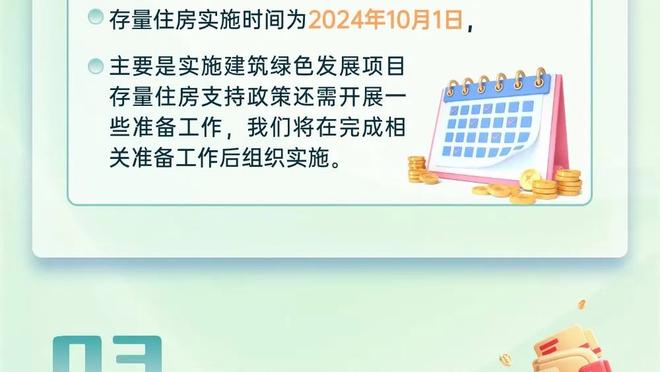 开票了！足球音乐跨年盛典31日落户临沂，85国青vs中超明星邀你现场PK